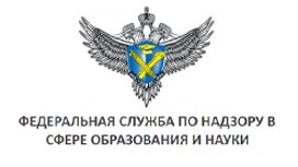 Рособрнадзор